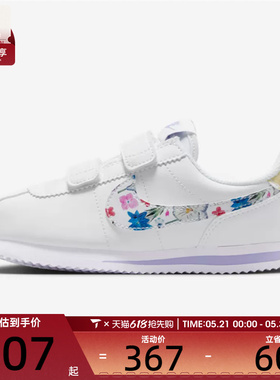 NIKE耐克小童NIKE CORTEZ SE FL(PSV)运动休闲鞋IO9257-100