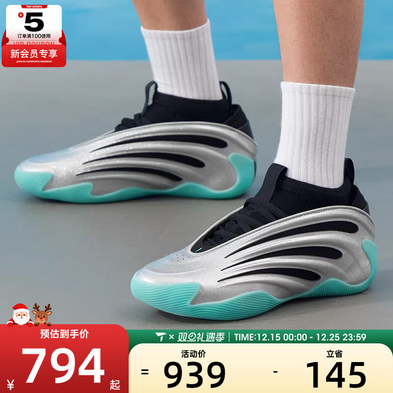 adidas阿迪达斯男女HARDEN 9户外缓震舒适运动训练篮球鞋JS1028