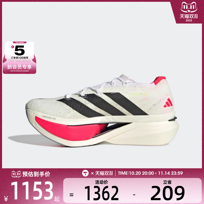 adidas阿迪达斯男女ADIZERO PRIME X3运动休闲跑步鞋JR2597