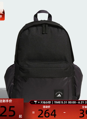 adidas阿迪达斯男女MH MATERIAL BP运动休闲双肩包KC0266