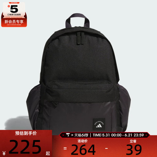 adidas阿迪达斯男女MH MATERIAL BP运动休闲双肩包KC0266