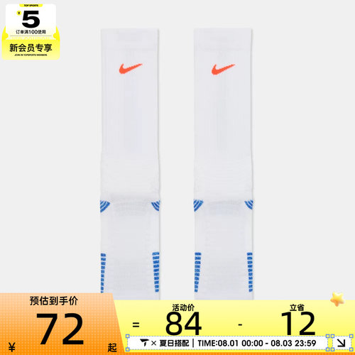 NIKE耐克男女U NK ELITE CUSH CREW 1PR休闲袜子HM0285-108