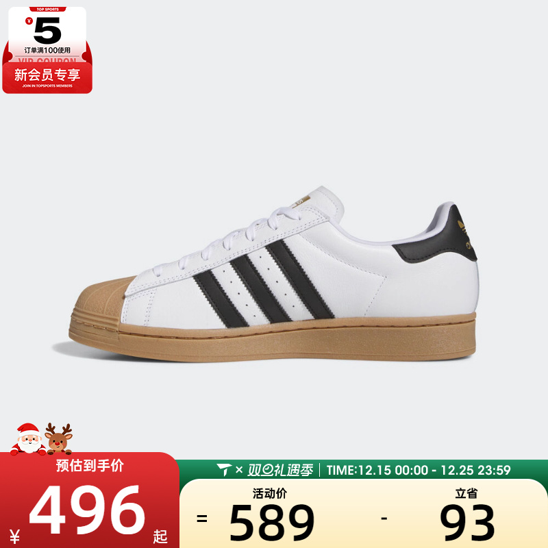 adidas阿迪达斯三叶草男女SUPERSTAR ADV运动休闲鞋IE0669