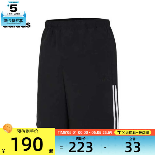 adidas阿迪达斯男子FI LIB WVSH运动休闲短裤IN6510