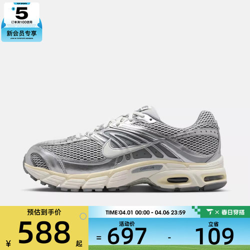 NIKE耐克男子NIKE AIR MAX MOTO 2K运动休闲鞋IQ7592-077