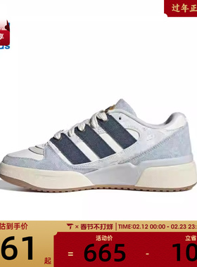 adidas阿迪达斯三叶草男女FORUM2000ORI运动休闲鞋JS2486