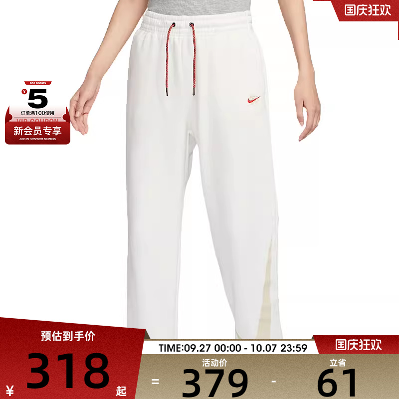 NIKE耐克女子AS W NSW HR OS PANT运动长裤HV8463-133