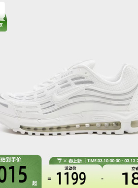 NIKE耐克男子AIR MAX TL 2.5运动休闲鞋FZ4110-108