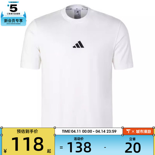 adidas阿迪达斯男子M SL SJ T运动休闲短袖T恤JY8561