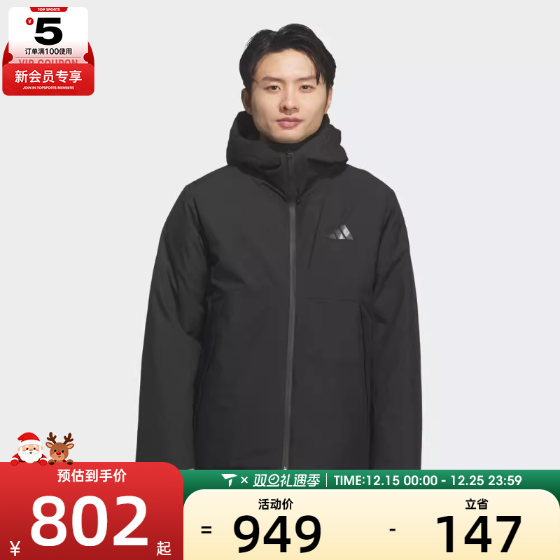 adidas阿迪达斯男子TECH DOWN JKT运动休闲羽绒服KQ5505