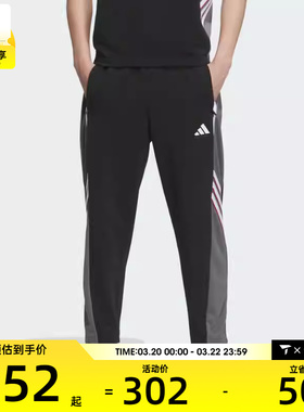adidas阿迪达斯男子篮球运动复古休闲长裤KC0314