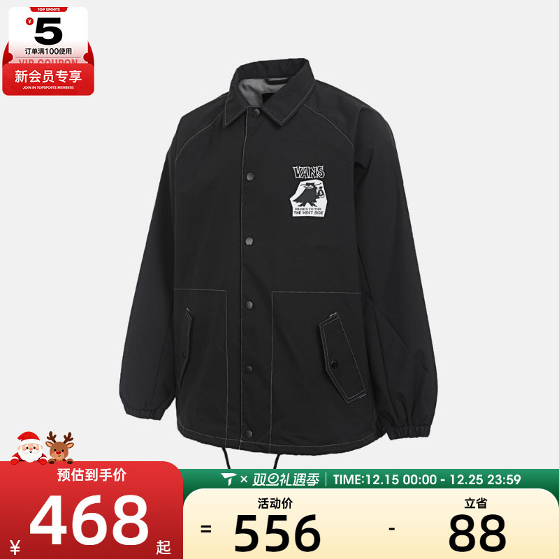 VANS范斯男子CONTRAST STITCH运动健身夹克外套VN000QMEBLK