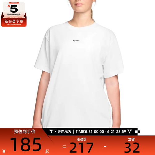 NIKE耐克女子AS W NSW CLASSIC SS运动休闲短袖T恤IH7602-100