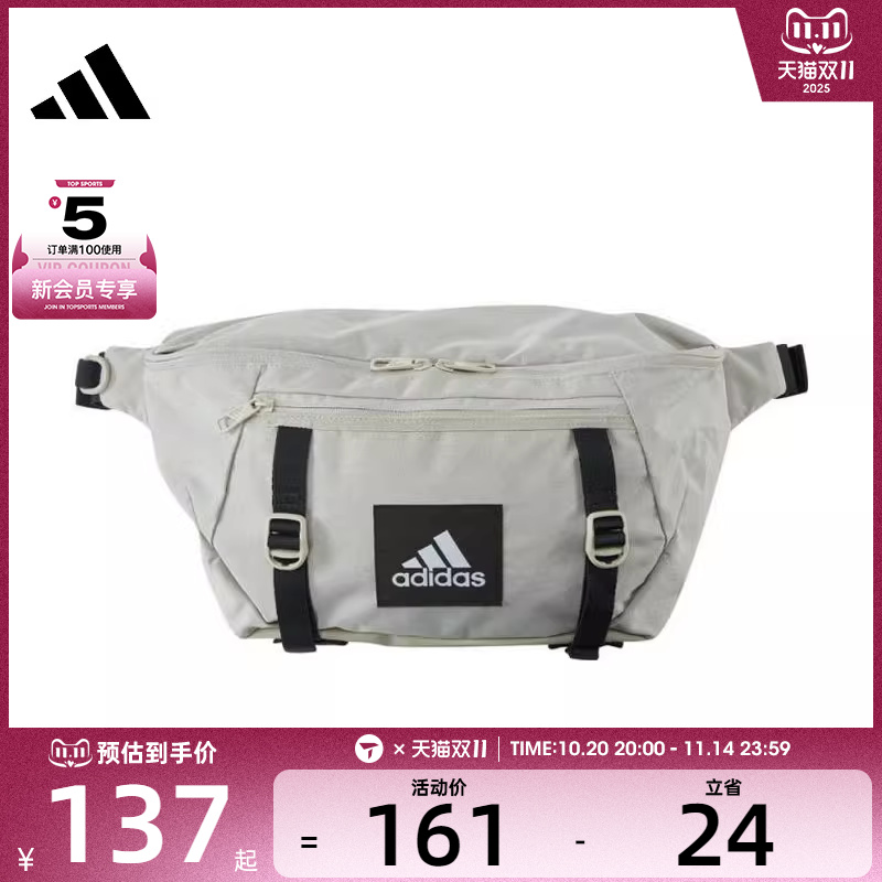 adidas阿迪达斯男女ESS X-BODY BAG运动休闲单肩包JJ3369