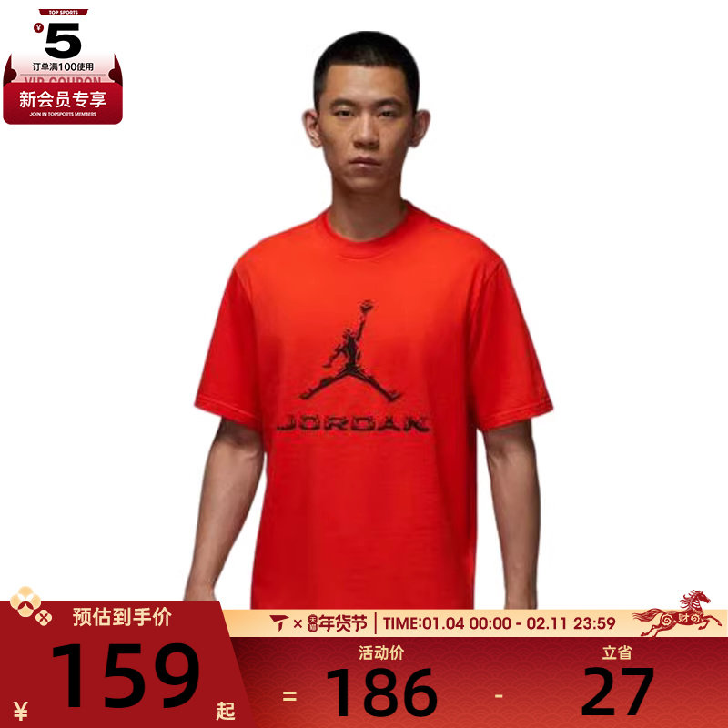 NIKE耐克男子运动休闲短袖T恤HQ9092-891,运动服/休闲服装,运动T恤,淘宝优惠券,粉丝福利购,淘宝优惠卷