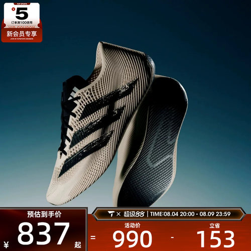 adidas阿迪达斯男女CLIMACOOL LACED运动训练跑步鞋KJ0659
