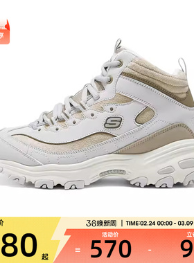 SKECHERS斯凯奇女子-DLITES运动休闲鞋169075-GYBR
