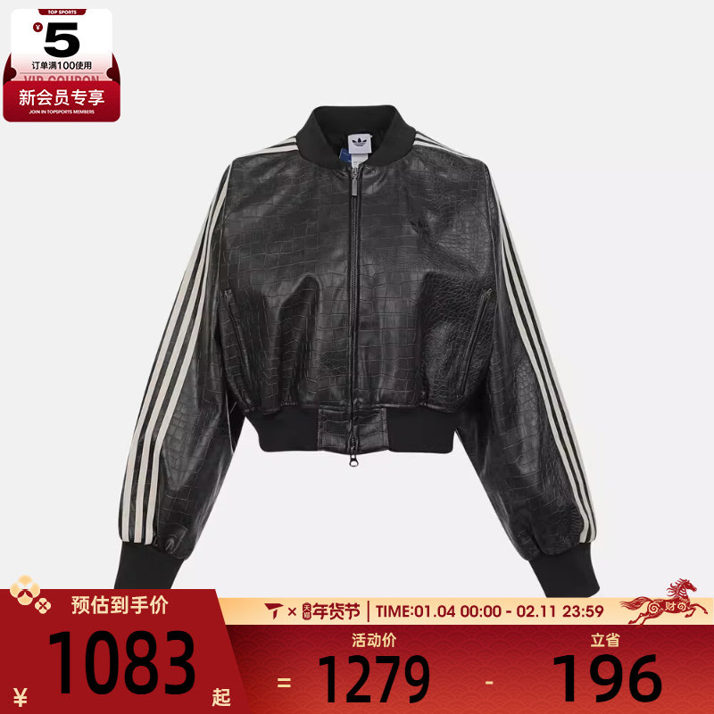 adidas阿迪达斯三叶草女子SST PLTHR运动健身夹克外套KE5035,运动服/休闲服装,运动茄克/外套,淘宝优惠券,粉丝福利购,淘宝优惠卷