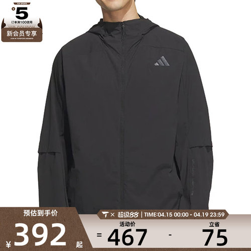 adidas阿迪达斯男子TH LW WV JKT运动健身夹克外套KB5157