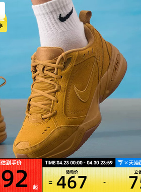 NIKE耐克男子AIR MONARCH低帮舒适潮流运动休闲鞋IB2281-700