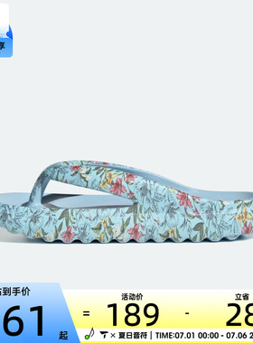 adidas阿迪达斯女ADILETTE LUMIA度假风碎花人字拖运动拖鞋KJ2963
