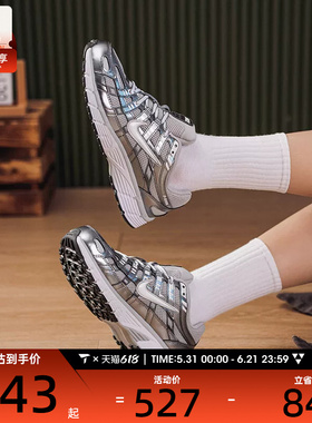 NIKE耐克女子P-6000复古运动鞋休闲跑步鞋IO3496-001
