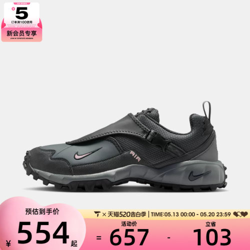 NIKE耐克男子ACG PHASSAD户外鞋运动鞋休闲鞋HM7133-003