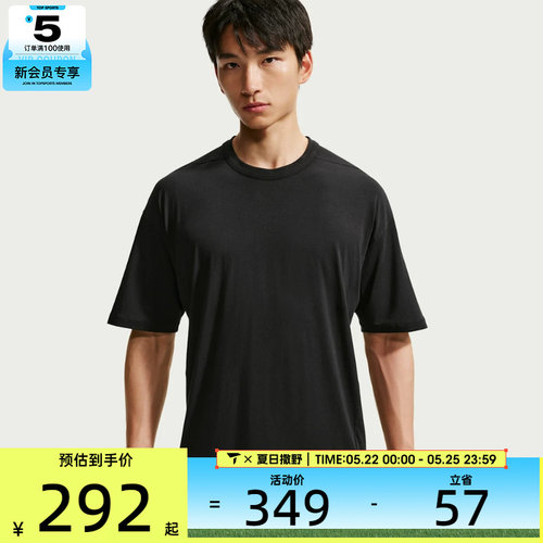 NIKE耐克男子DF 24.7 IS LGT SS TOP运动休闲短袖T恤IQ8274-010