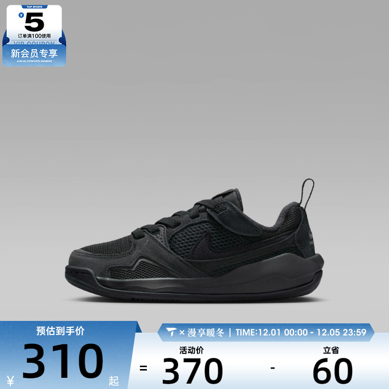 NIKE耐克男小童JORDAN CMFT ERA运动训练篮球鞋HQ0507-060