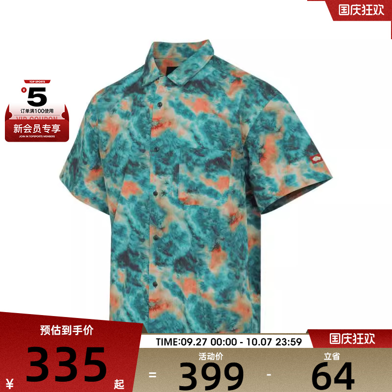 VANS范斯男子TDC MEN OPEN COLLOAR运动休闲短袖T恤VN000P08F23