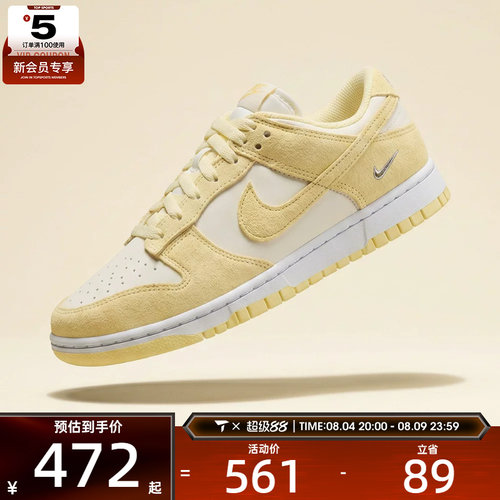 NIKE耐克女子WMNS NIKE DUNK LOW运动休闲鞋IO4244-104