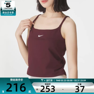NIKE耐克女子Dri 652 FIT日常运动训练健身百搭吊带背心IH8606