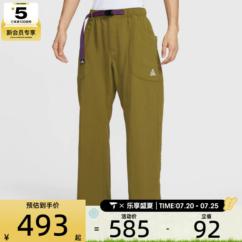 NIKE耐克男子ACG户外运动宽松休闲机能风梭织直筒长裤IF0914-368