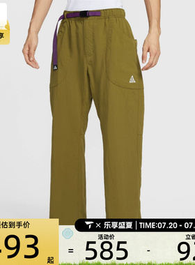 NIKE耐克男子ACG户外运动宽松休闲机能风梭织直筒长裤IF0914-368