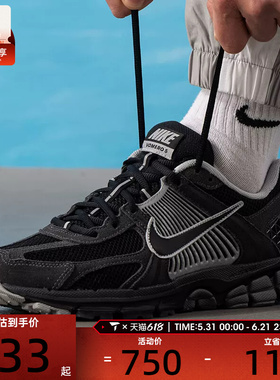 NIKE耐克男子ZOOM VOMERO 5网面复古老爹鞋跑步鞋HF1553-006