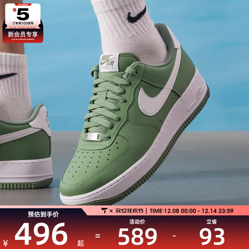 NIKE耐克男子AF1空军一号运动鞋休闲鞋板鞋FJ4146-301