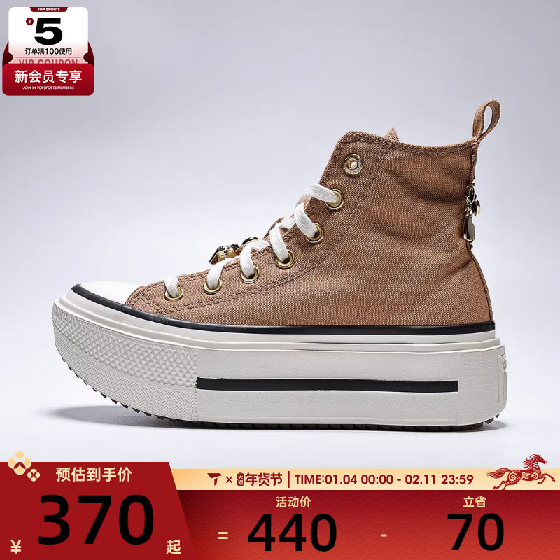 converse匡威男女Chuck Taylor 运动休闲帆布鞋A18867C,运动鞋new,帆布鞋,淘宝优惠券,粉丝福利购,淘宝优惠卷