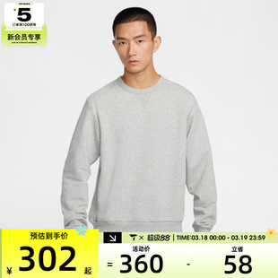 NIKE耐克男子灰色卫衣长袖运动圆领套头衫FZ0221-063