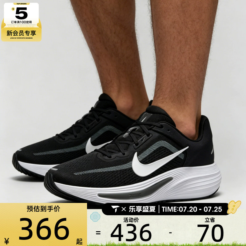 NIKE耐克男子QUEST 7低帮缓震公路运动训练跑步鞋IM6368-005