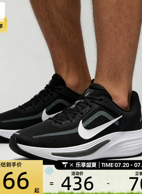 NIKE耐克男子QUEST 7低帮缓震公路运动训练跑步鞋IM6368-005