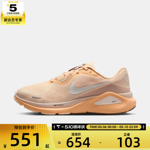 NIKE耐克女子STRUCTURE 26运动鞋训练跑步鞋HJ1101-801