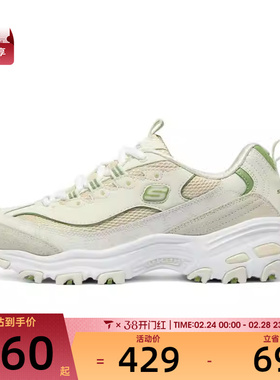 SKECHERS斯凯奇女子DLITESDLITES运动休闲鞋896283-NTGR