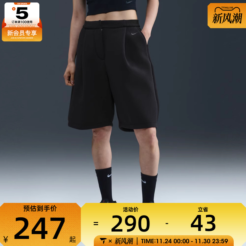 NIKE耐克女子AS W NSW MOD FLC SHORT运动休闲短裤IF1656-010