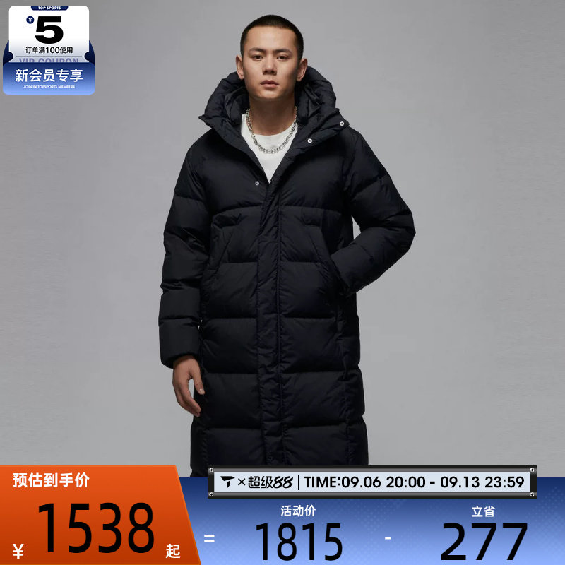 NIKE耐克男子JORDAN长款外套宽松休闲保暖连帽羽绒服FV7270-010