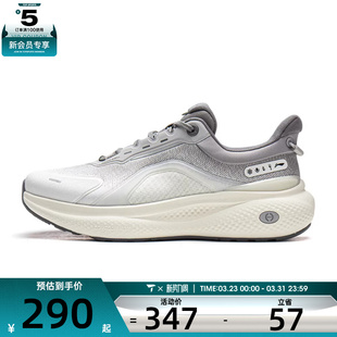 AGLW013 2运动休闲鞋 PLUS NING李宁男子SOFT