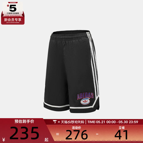 adidas阿迪达斯三叶草儿童运动休闲短裤KG3317