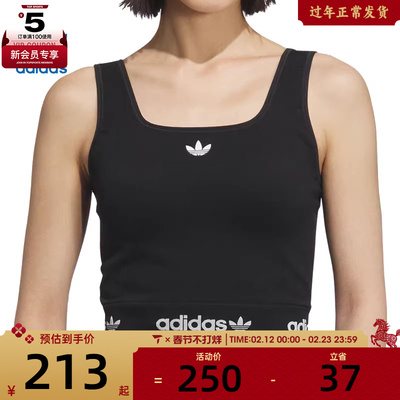adidas阿迪达斯三叶草女子运动休闲无袖T恤KB6420