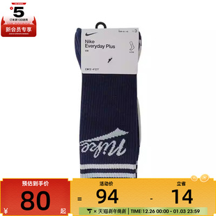 144休闲袜子HJ9336 NIKE耐克中性PLS LFESTL 3PR 902 CRW