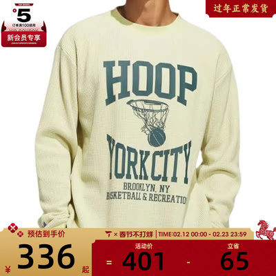 adidas阿迪达斯三叶草男子HYC LS TEE运动休闲长袖T恤JY4735