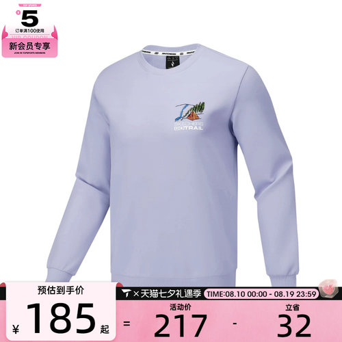 SKECHERS斯凯奇男女运动休闲套头衫卫衣P325U018-00FW